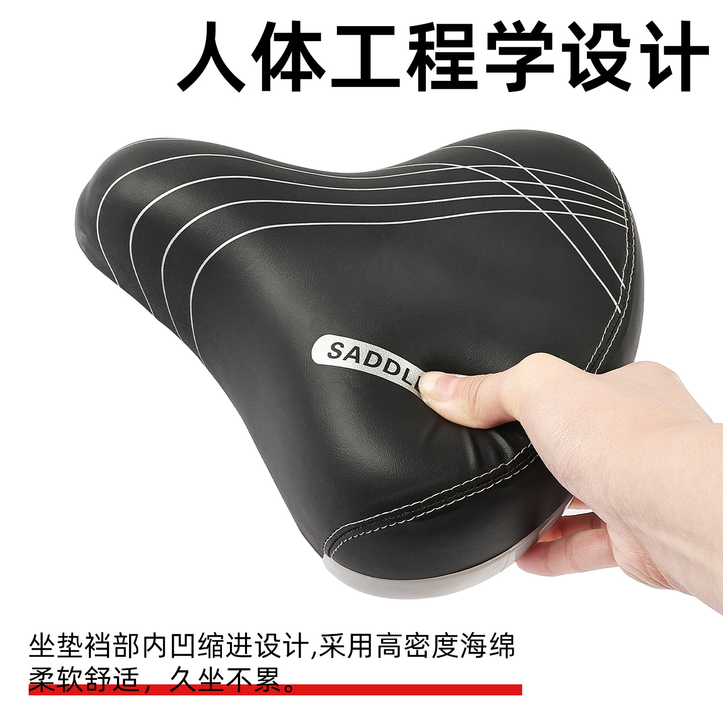 Asiento de coche eléctrico batería cojín del coche bicicleta eléctrica cojín del asiento engrosada carcasa de plástico sillín universal