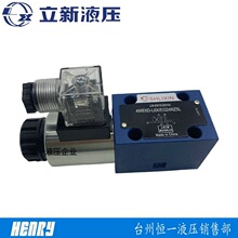 4WE6E-L6X/EG24NZ5L�Ϻ�����6D/G/J/H-L6X/EW220-50늴��ySHLIXIN
