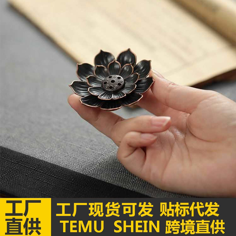 [Cross-Border Hot Sale] Double-Layer Lotus Incense Insert Plate Incense Holder Household Metal Sandalwood Incense Insert Ornaments Aromatherapy Stove