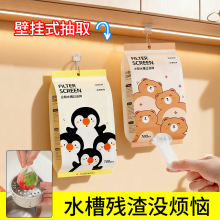 �N��ˮ���^�V�W��ˮ��ϴ��ϴ��ˮ�؞rˮ�Wһ���Ե�©������������