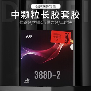 DAWEI��S�L�z��388D-2ƹ�����zƤ���w���L�z���z���zƤ�M�����L