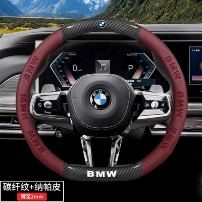 Series, 5 Series, 1 Series, Steering wheel cover - bmw-series-d-type-volcano-red-carbon-fiber-pattern-nappa-leather-default