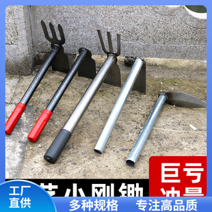♔ All-Steel Small Hoe, Weeding Rake, Gardening Hoe for Planting Vegetables and Flowers, Digging Soil, Household and Agricultural Use, Multi-Functional Tool