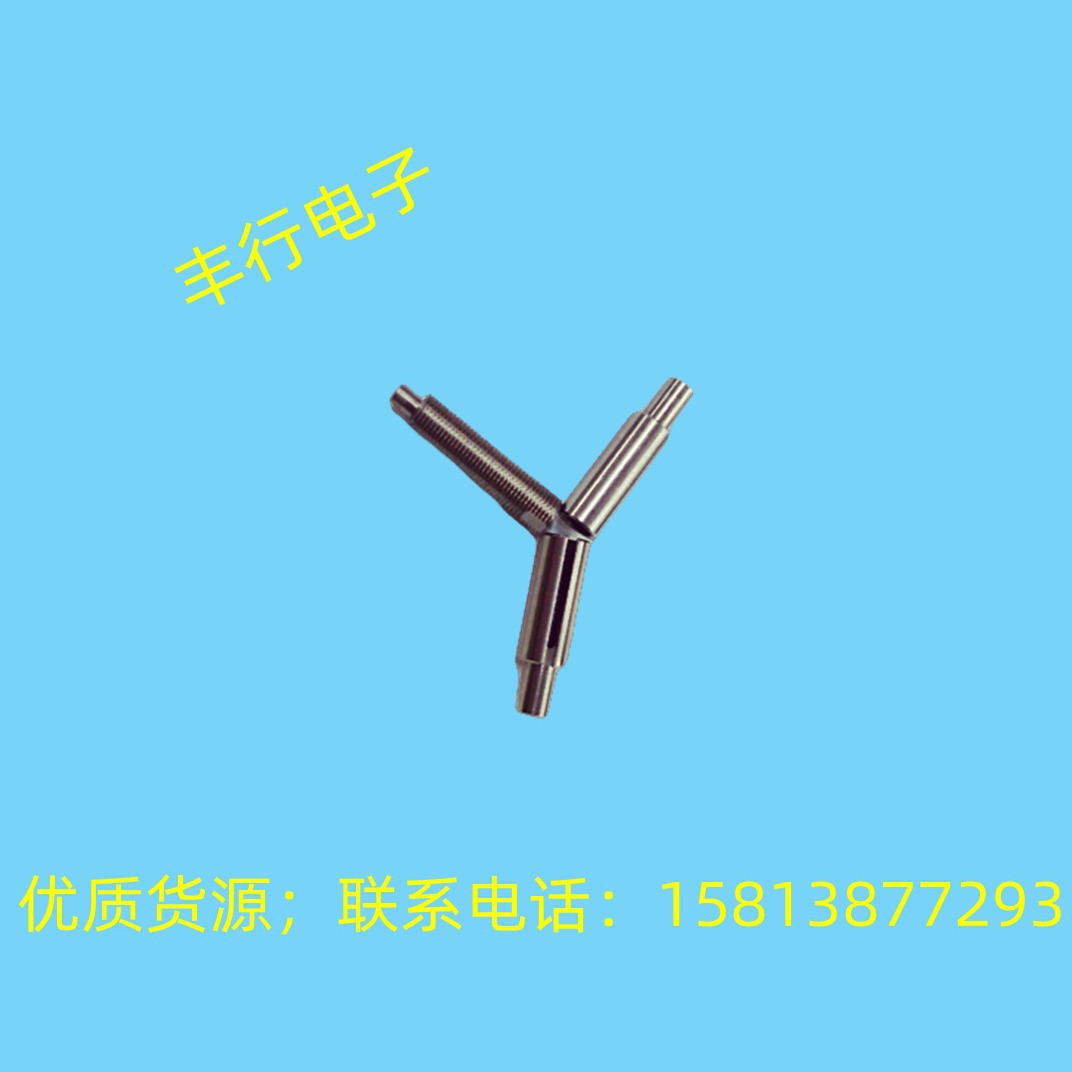 供应批发  新益昌点胶套（HOSON） 原厂一样！