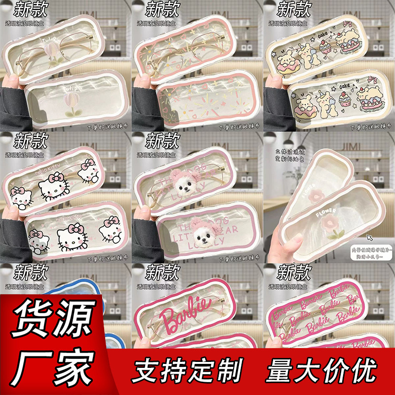 Cartoon Glasses Case Transparent Kidsren's Myopia Glasses Case Female Portable Anti-Pressure and Anti-Fall Student Sunglasses Storage Box Male