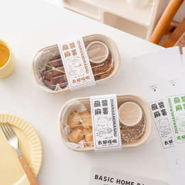 糯叽叽网红蘸酱麻薯包装盒烘焙芋泥糍粑野餐盒打包盒子露营便当盒