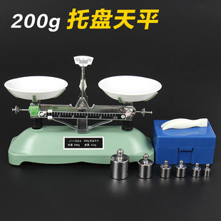 200g tray balance junior high school physics experiment mechanics equipment weight measurement eighth grade physics experiment equipment