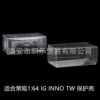 50×60×122 мм (IG INNO, 35)