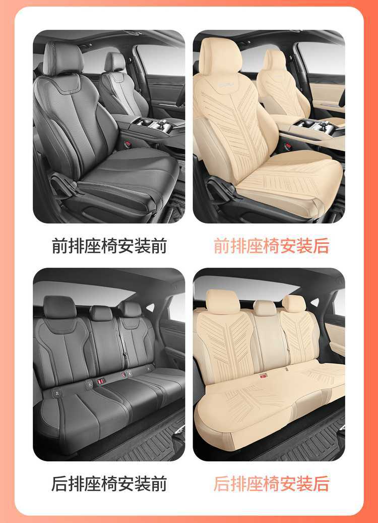 2025 Qin Plus Dm-I Intelligent Driving Edition Special Car Seat Cover Suede Leather Saddle Cushion Seat Cushion