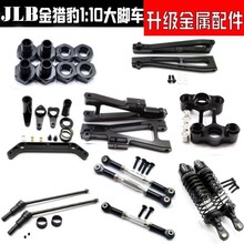 jlb 21101���Ա�1��10�綯ң�ش�ų�������ǽ����ת���������