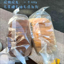 俄罗斯正宗全麦切片大列巴面包500克黑麦粗粮营养饱腹早餐无蔗糖