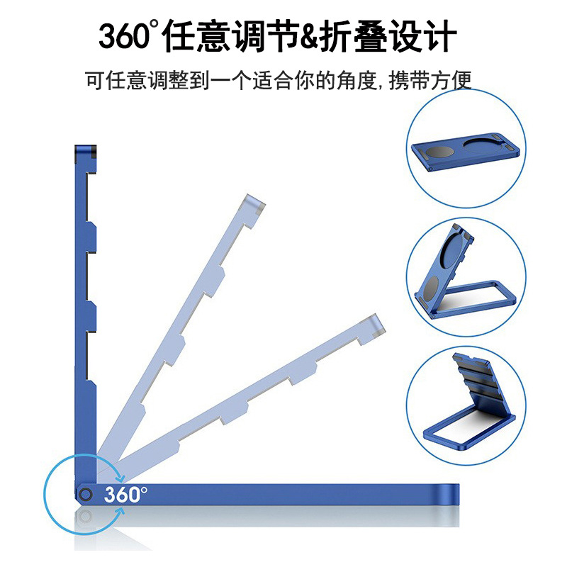 定制铝合金平板手机支架支持Magsafe磁吸平板电脑桌面懒人支架