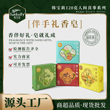 �n����120g���gϲ���¿��ֹ������ֶY�����c�YƷ������������l