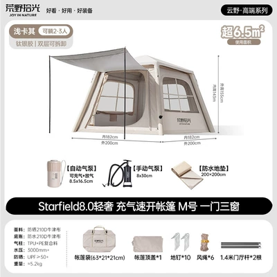 Assembly Required, Avtomobil dam çadırları - inflatable-tent-for-2-3-people-waterproof-pad-manual-air-pump-automatic-air-pump-