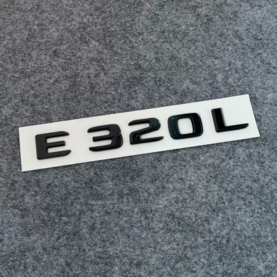 Car logo black E200L E260 rear - standard-e350l