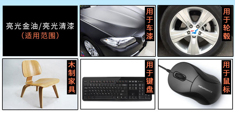 Point Bean bright gold oil car varnish transparent paint brightener varnish self-painting touch-up gold paint finish brightening paint