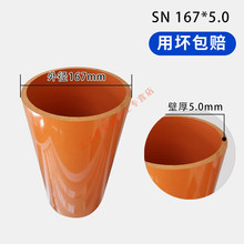 cpvc DN90*4.8mm |늾o׹ ܿ ȫ