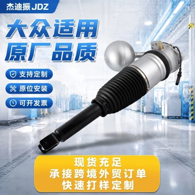 Volkswagen Phaeton/Bentley Continental Flying Spur Pneumatic Suspension Assembly Front and Rear Air Suspension Shock Absorbers Car Shock Absorbers (damping system)