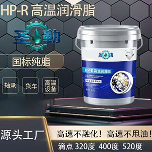 HP-R�ߜ؝���֬�S�ЙCе������400�ȸߜظ��D�ٴ�Ͱ13kg