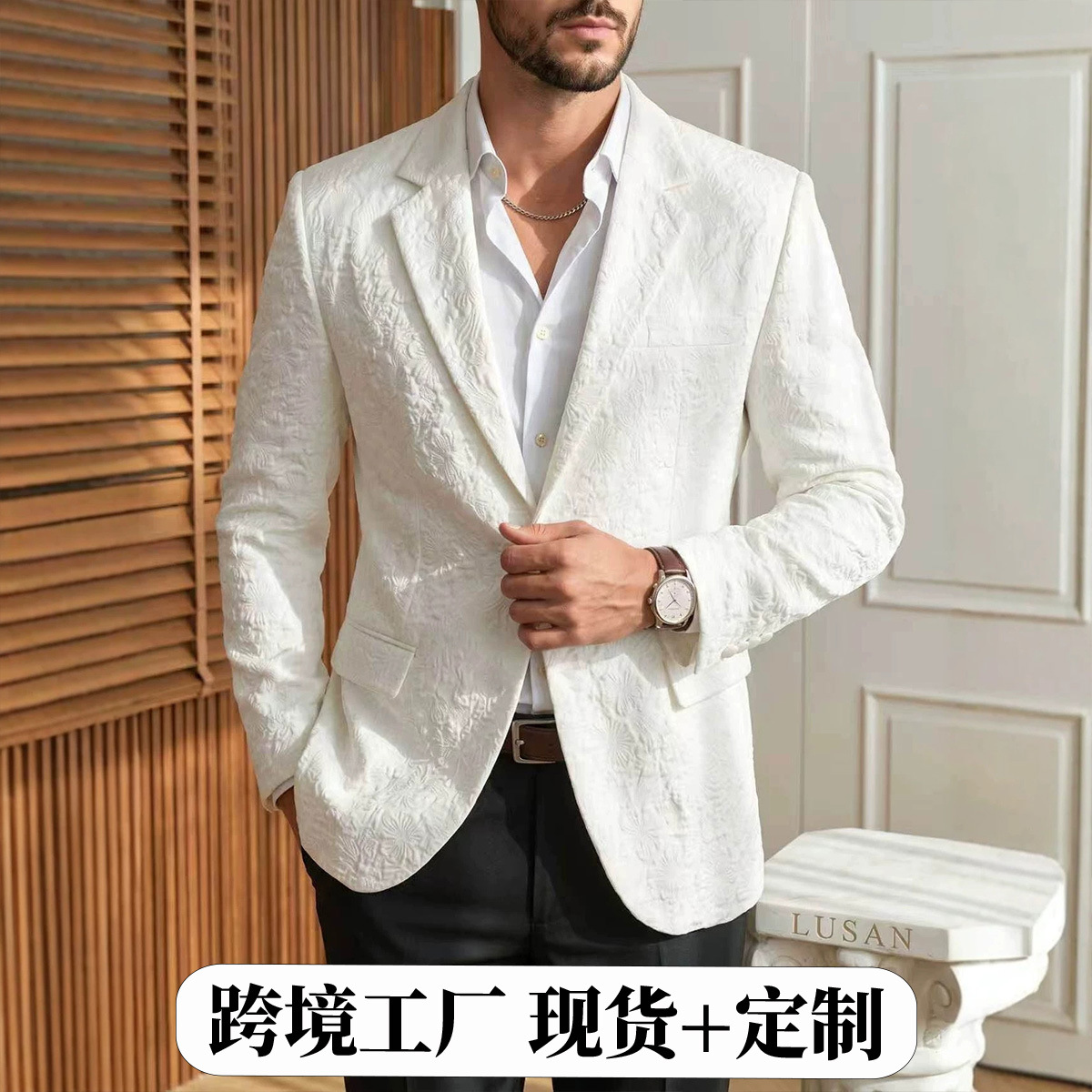 2026 Foreign Trade Cross-Border European and American Men's Suits for Banquets and Parties, Solid Color Jacquard Men's Suits Amazon 250502