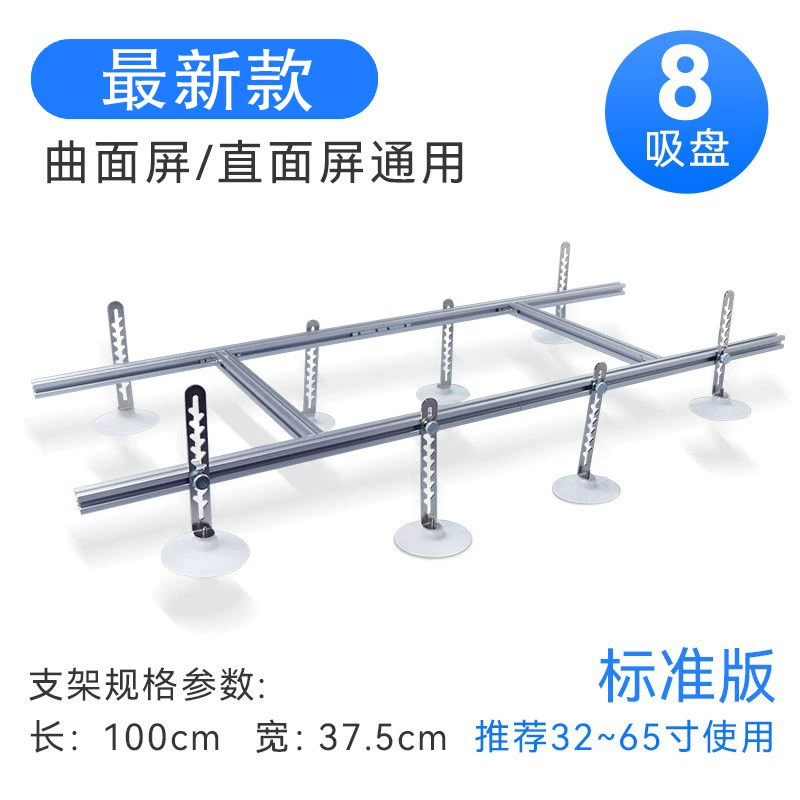 Инструмент для снятия экрана ЖК-телевизора на присоске, инструмент для снятия экрана, ремонт светодиодного ЖК-экрана, присоска для экрана, инструмент для снятия экрана