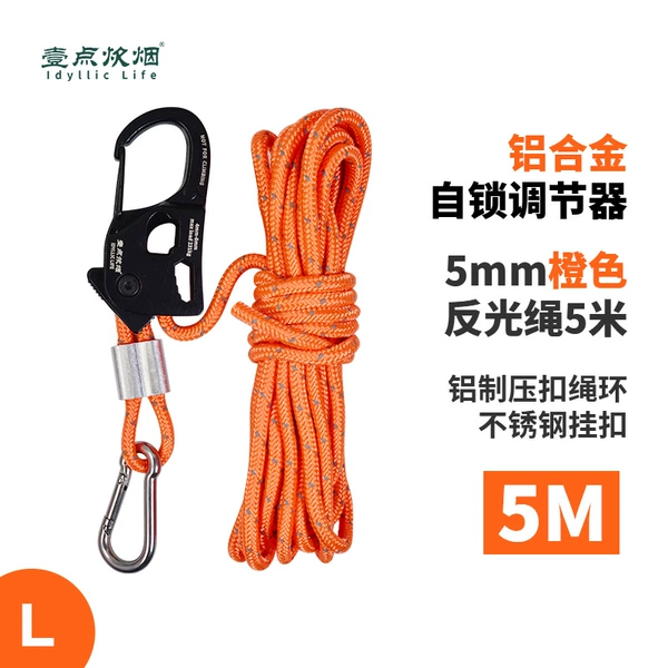 Aluminum alloy adjuster (large size) + 5mm orange rope 5M (including stainless steel buckle)