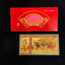 2026年马年百元金箔钞纪念金钞马到成功开门红礼品批发