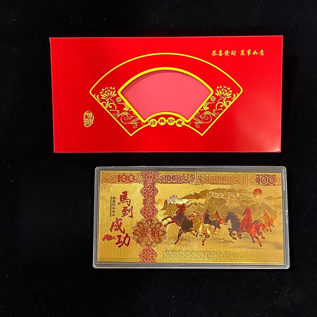 commemorative Qimen Hong Cha tea