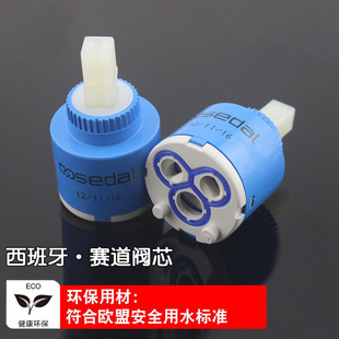 Spanish Track Valve Core Faucet Hot and Cold Water Ceramic Valve Core Switch Assembly Kitchen Mixing Valve Faucet Accessories