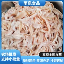 新鲜狮头鹅鹅杂鹅肠鹅肾鹅珍批发速冻大鹅头生鲜鹅脖子卤水卤味