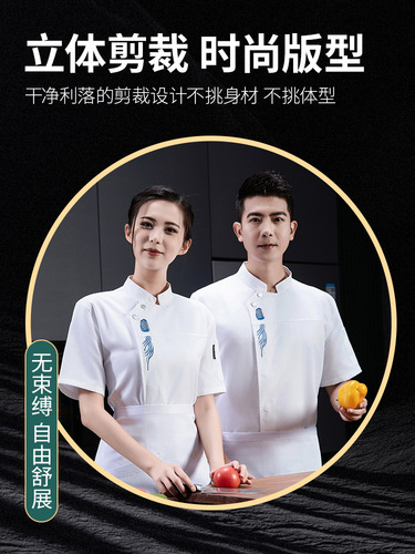 Chef's uniform for men, short-sleeved, thin, breathable, mesh, wear-resistant, chef's workwear, long-sleeved, hotel back kitchen, hot pot, baking