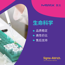 Merck 默克;Sigma-Aldrich 6-(二甲氨基)嘌呤 D2629 核苷(酸)