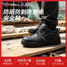 �����͎Ͱ�ȫЬ���ҷ��̴��ڱ�Ь���o늺���Ь������ĥ�й���Ь