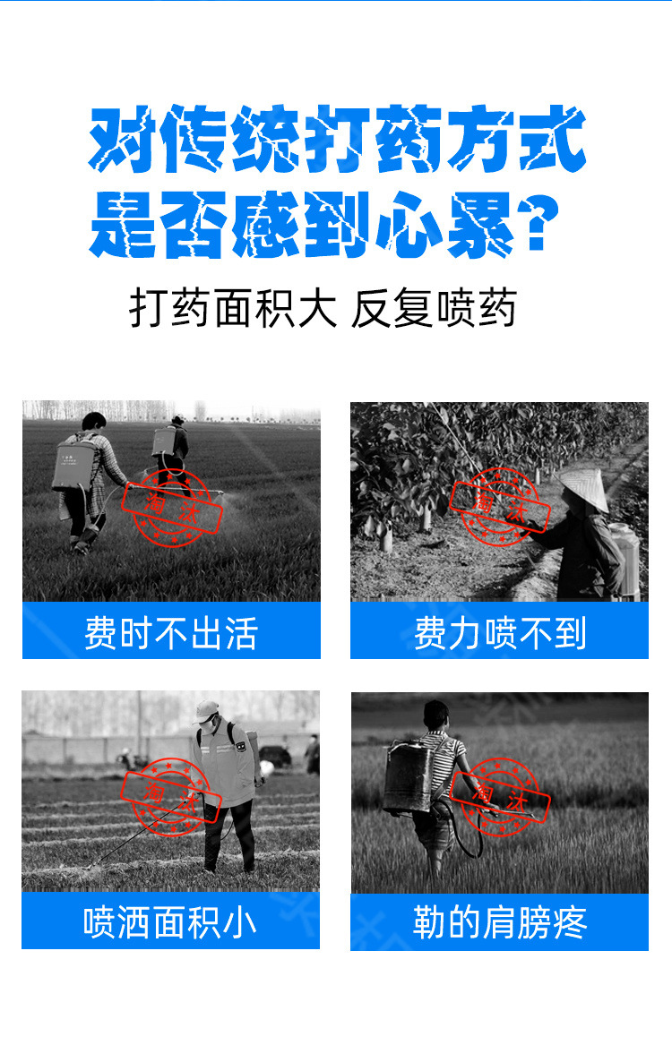 四輪打藥機(jī)詳情新_03.jpg