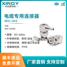 XINQY 4G�B���� �m��CT06S/RG58/223/LMR200��| BNC����ʽ���l�^