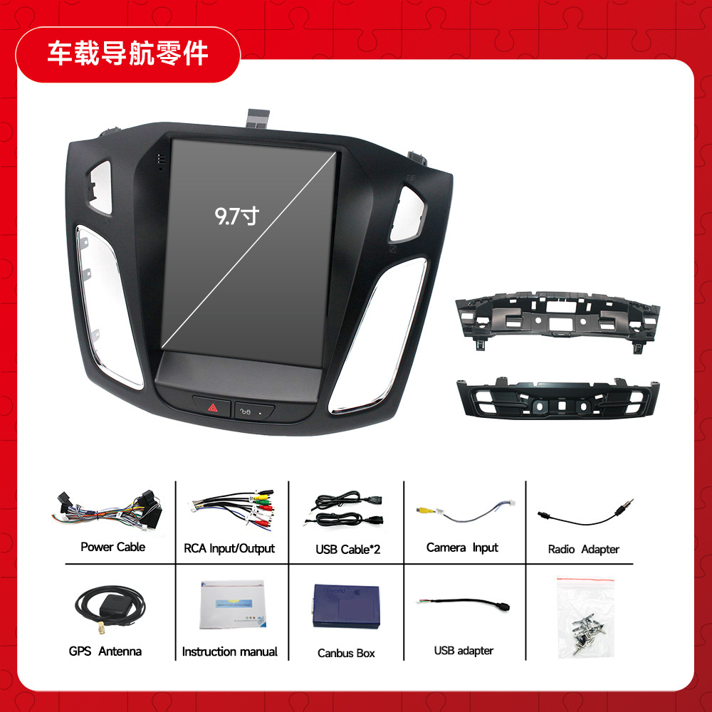 Aplicable a 12-17 Fox navegación de 9,7 pulgadas de pantalla grande de navegación de pantalla vertical Android GPS navegación de coche Fox