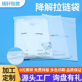 塑料服装袋;快递袋;气泡袋