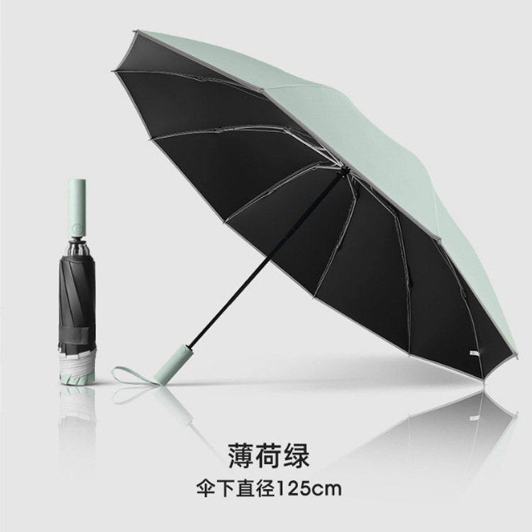 27インチ双骨日傘晴雨両用日よけ日焼け止め紫外線全自動逆折り畳み強化傘|undefined