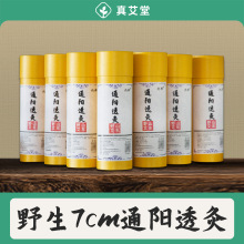 7cmͨ�͸���׻�ėl���l���q�������B���^���ð���������Ʒ���l