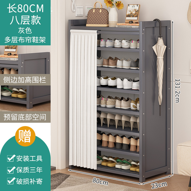 회색 흰색 거즈 커튼 8 층 80cm