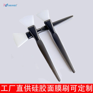 Long-Handled Facial Mask Brush for Mud Mask Soft Mask Artifact Beauty Salon Special Makeup Brush Portable Soft-Head Silicone Mask Brush
