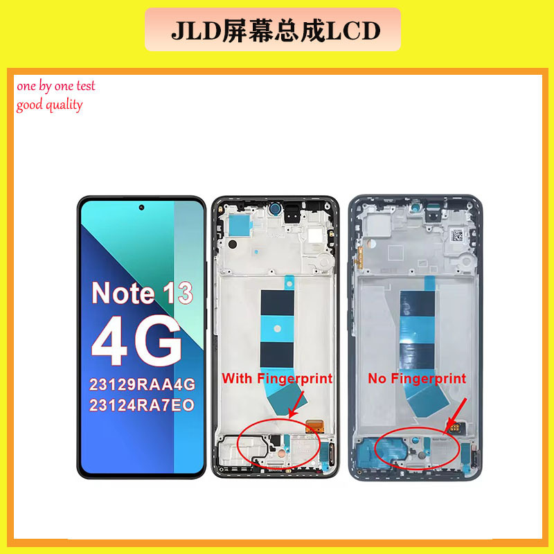 Aplicable a Redmi Note13 4g teléfono LCD conjunto de pantalla Redmi Note13 4g pantalla