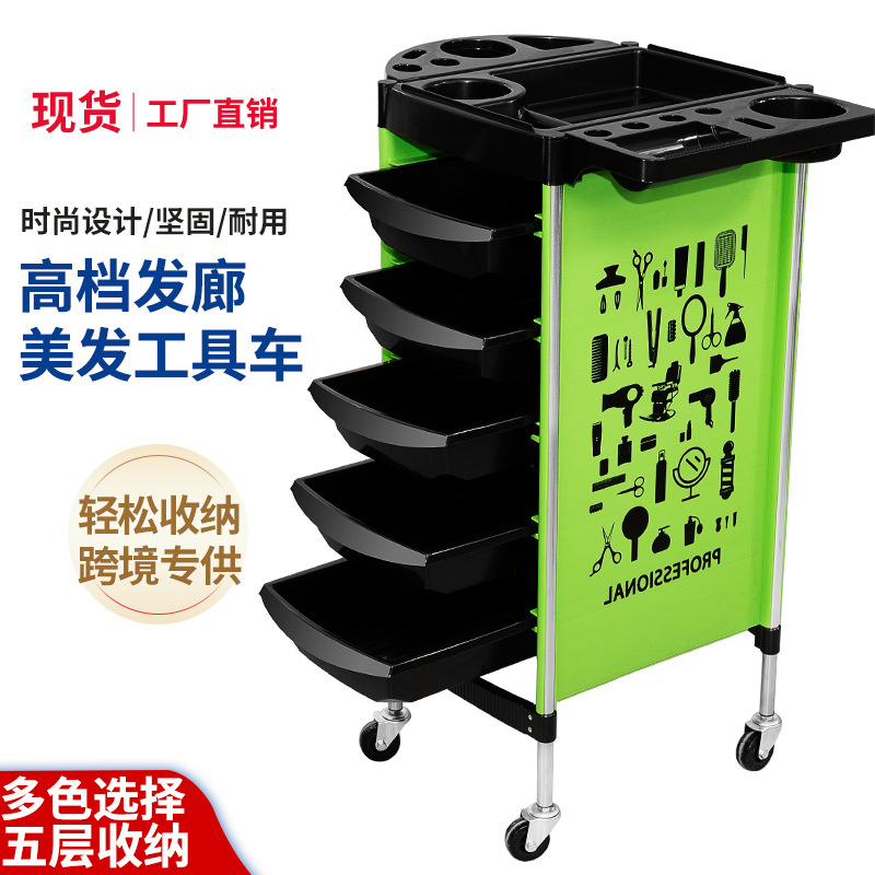 发廊杠车美容美发手推车理发店推车烫染置物架柜多功能工具柜包邮