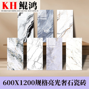������ʯ�ɴu900x1800��d�ذ�u�N�l�����u600x1200�߶˾Ƶ�KTV