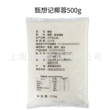 ����_��Ҭ��500g/����30�� �決������Ʒ��Ҭ��Ҭ�zҬ�ӷ�Ҭ��