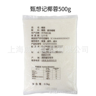 ����_��Ҭ��500g/����30�� �決������Ʒ��Ҭ��Ҭ�zҬ�ӷ�Ҭ��