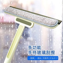 擦玻璃清洁器刮玻器双面窗户刮水器浴室纱窗刷洗刮板家政保洁工具