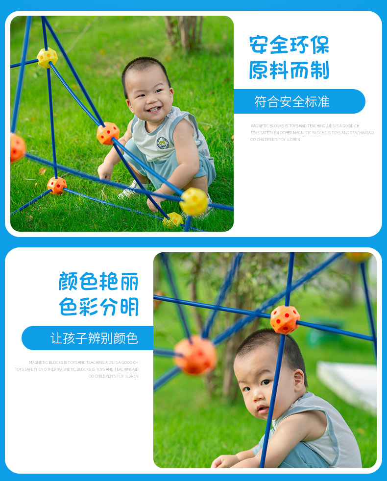 详情模板_06