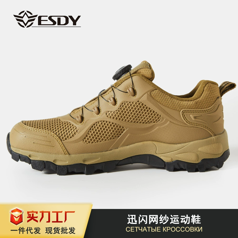 Esdy Outdoor Mesh Hiking Shoes Running Sneakers Cycling Training Adhesive Shoes Trekking Travel Shoes Breathable and Plaid