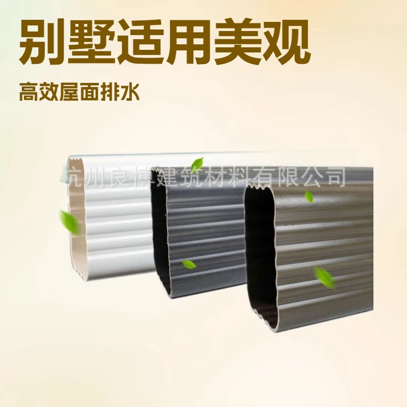 PVC成品天沟厂家5.2双壁落水系统别墅屋面雨水槽檐沟落水管建材
